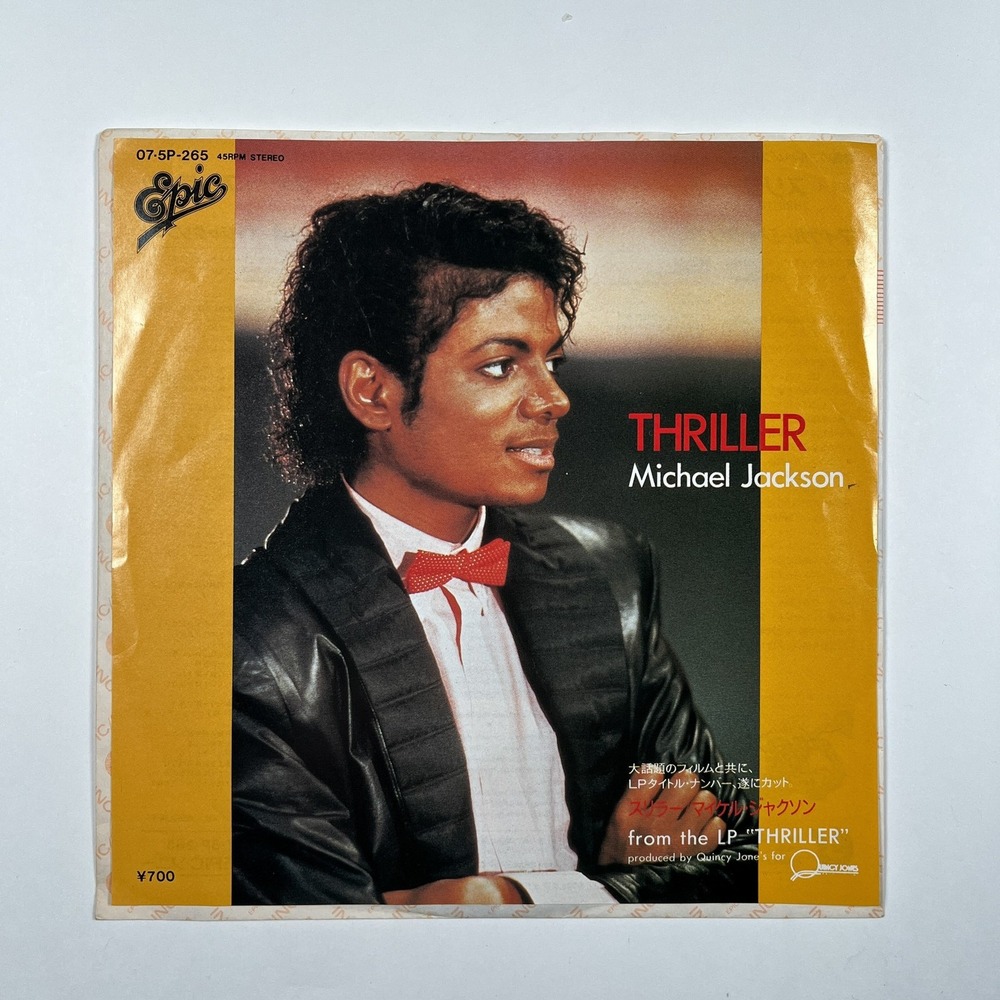 Michael Jackson Thriller Japan Press Epic / Sony 7" 45 07-5P-265 1984